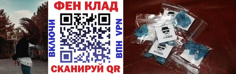 АМФ Розовый  Ступино 