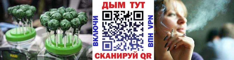 Печенье с ТГК конопля  kraken ТОР  Ступино  цена  