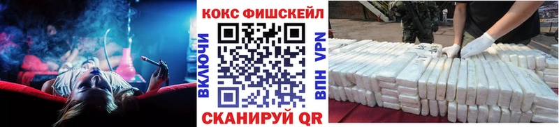 Кокаин VHQ  Ступино 