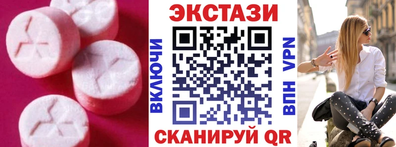 Экстази таблы продажа наркотиков Ступино