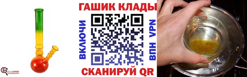 MEGA онион  Ступино  ГАШ хэш 