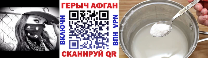 продажа наркотиков  Ступино  ГЕРОИН VHQ 