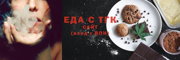 MESCALINE Алексин