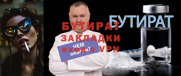 MESCALINE Алексин