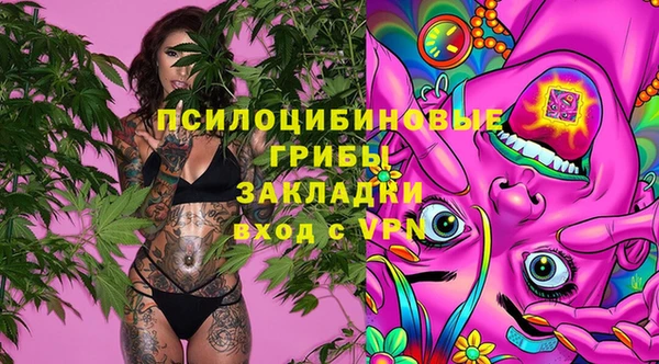 MESCALINE Алексин