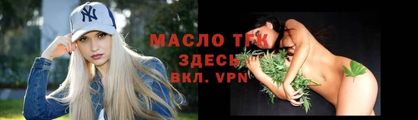 метамфетамин Абаза