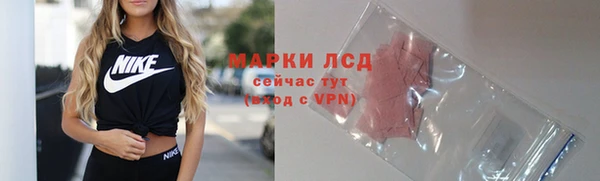 гашик Абдулино