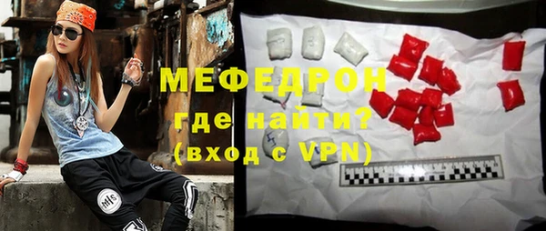 MESCALINE Алексин