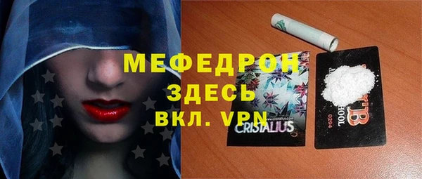мет Алексеевка