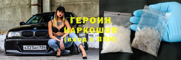 бошки Няндома