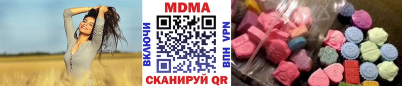 МДМА молли Ступино