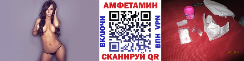 купить   Ступино  МЕТАМФЕТАМИН винт 
