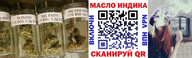 блэк спрут онион Ступино ТГК концентрат наркошоп