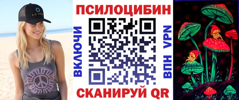 Галлюциногенные грибы мицелий  кракен tor  Ступино  купить  сайты 