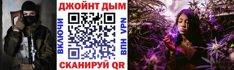 Конопля конопля Ступино